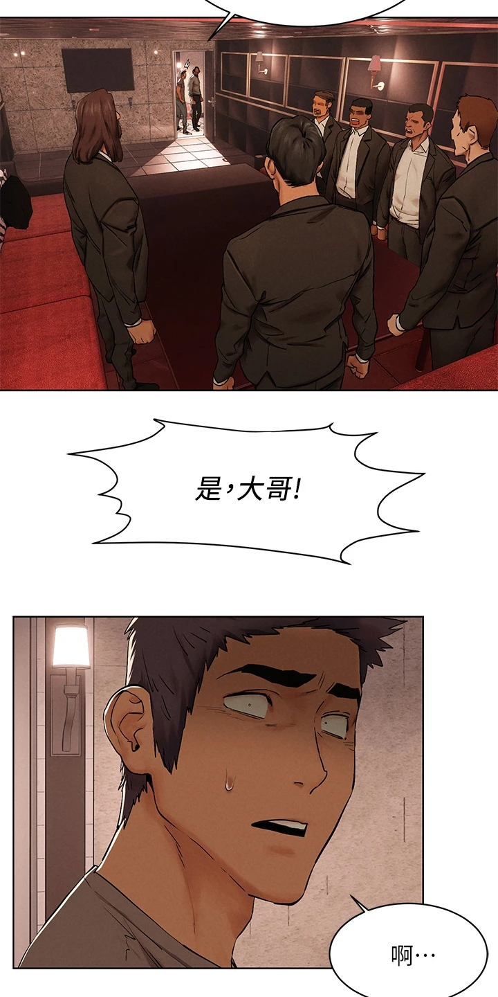 第245章：注定的火花15