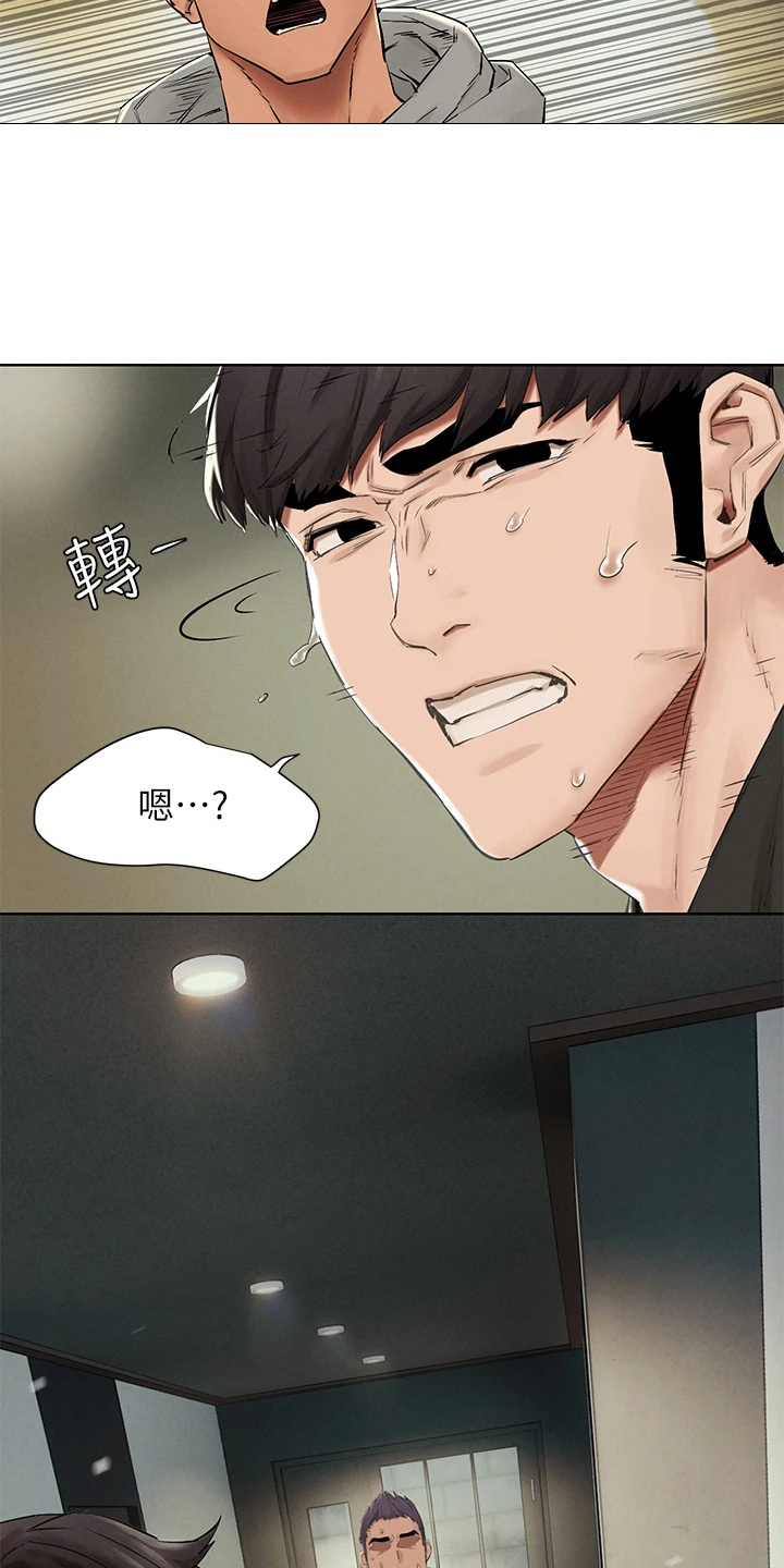 第233章：紧要关头19