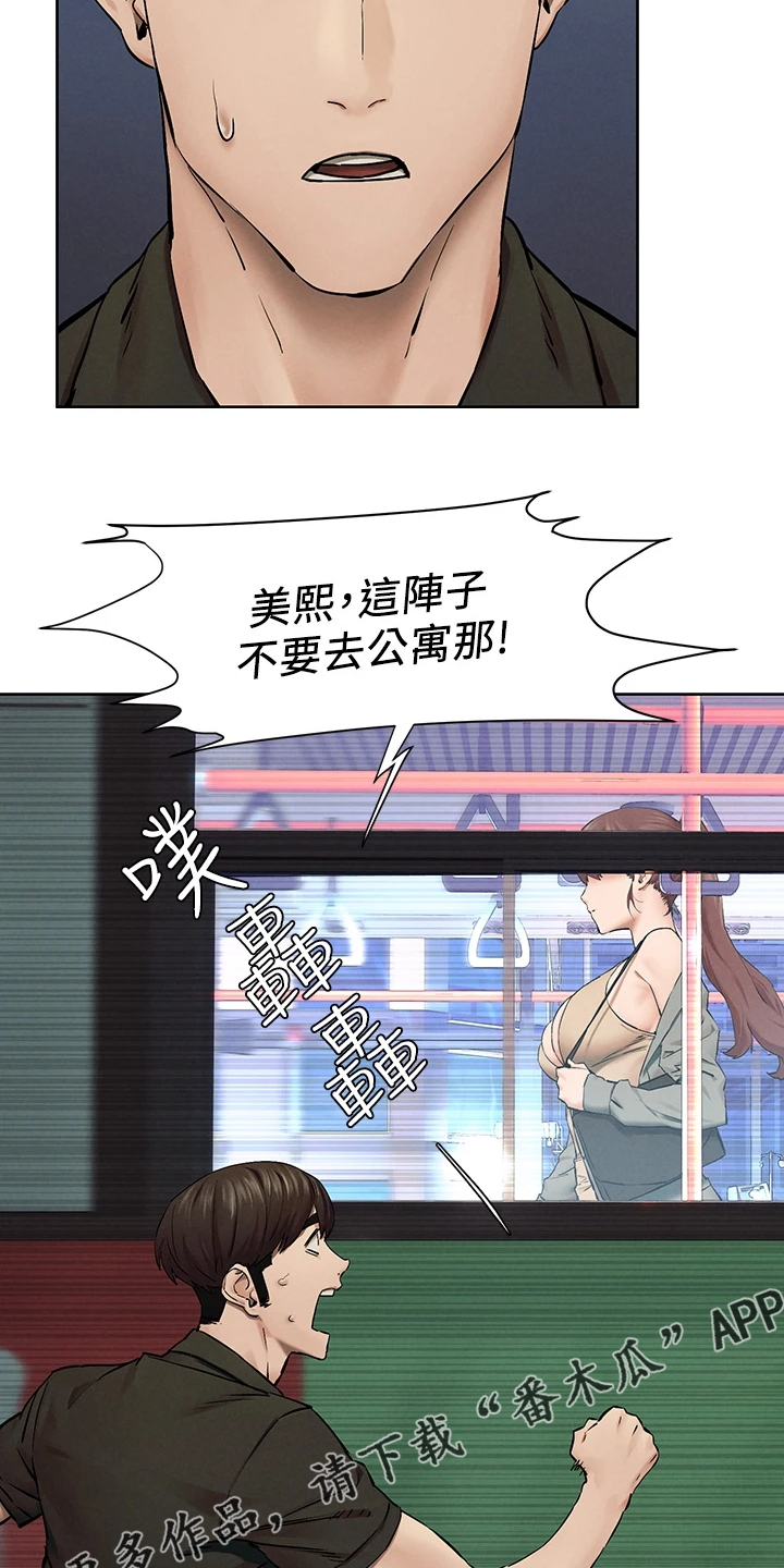 第240章：没有成功22