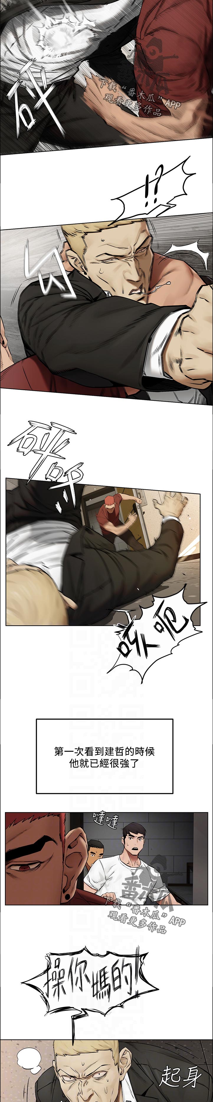 第216章：出手9