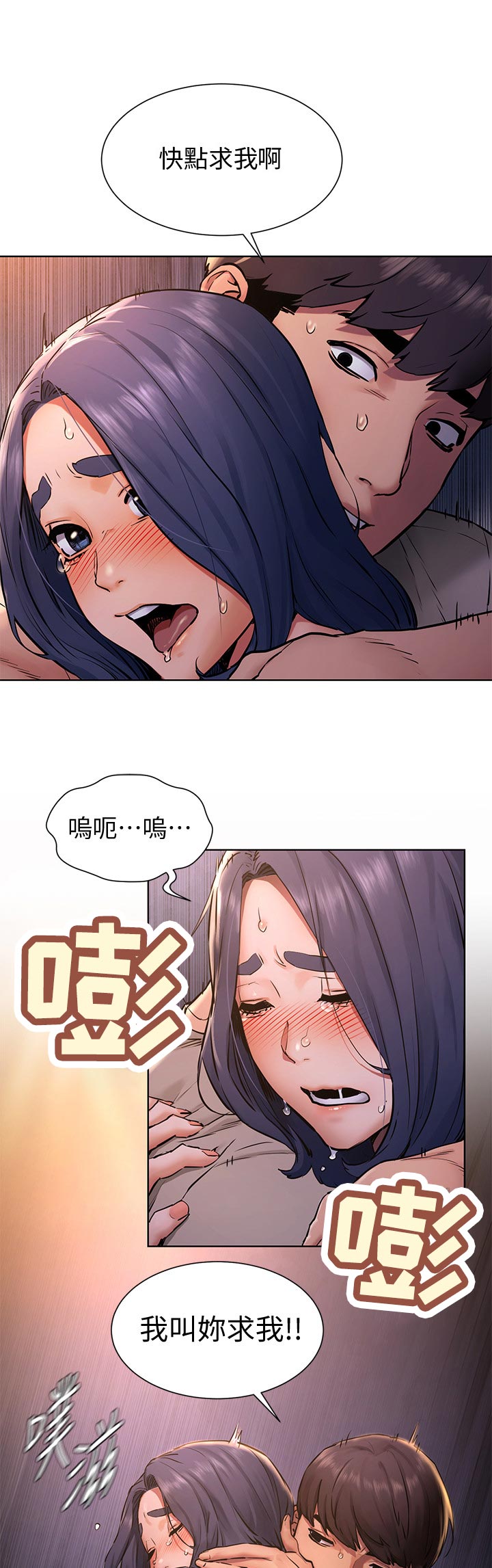 第157章：改天再约1