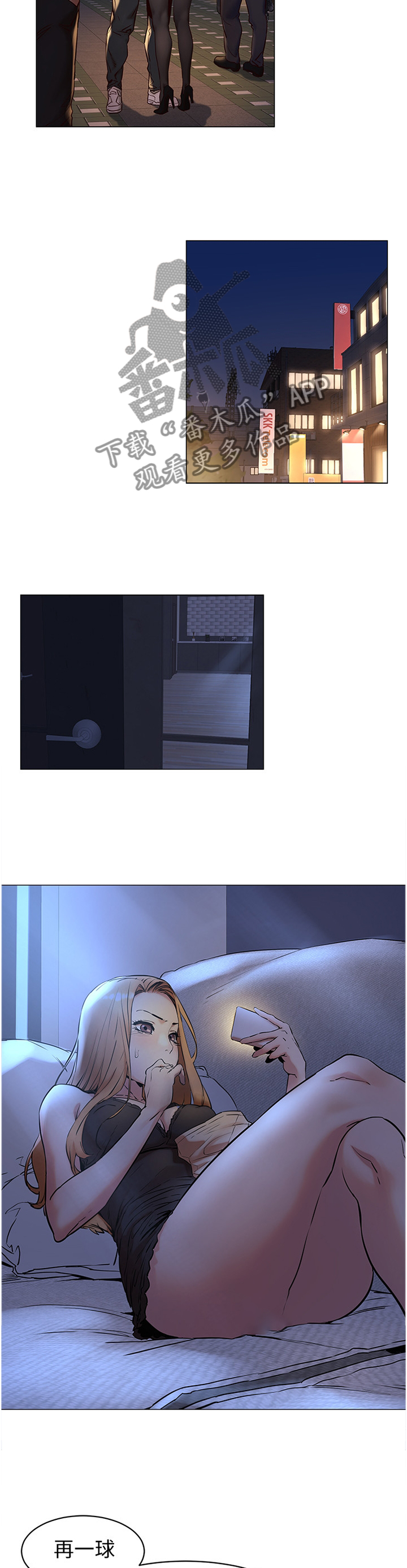 第123章：夸奖3