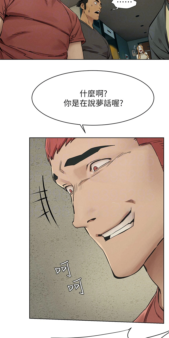 第236章：玩命逃窜3
