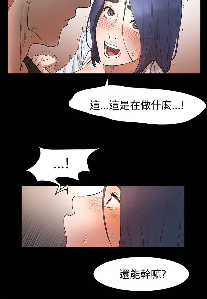 第6章：不要在意4