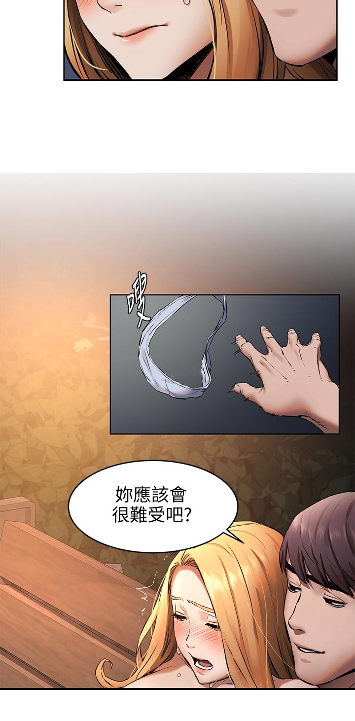 第161章：面对面2