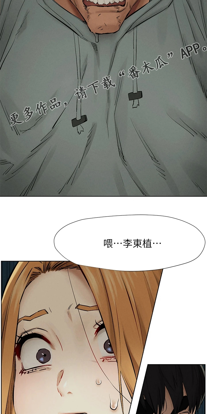 第235章：正遇24