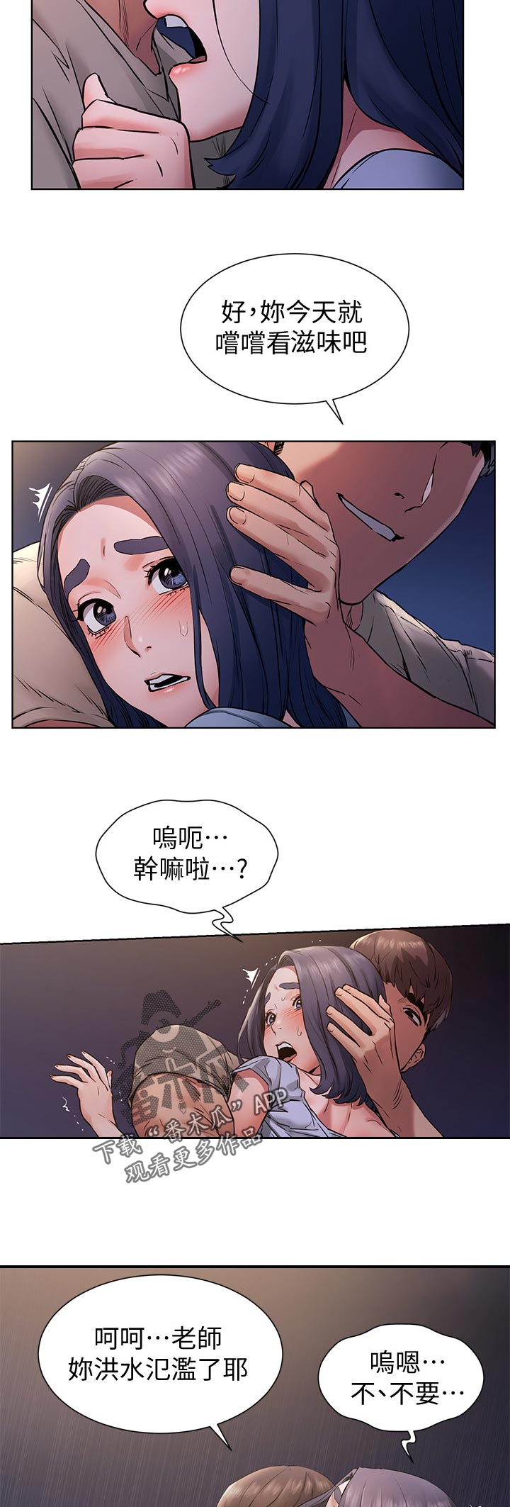 第153章：忘不了8