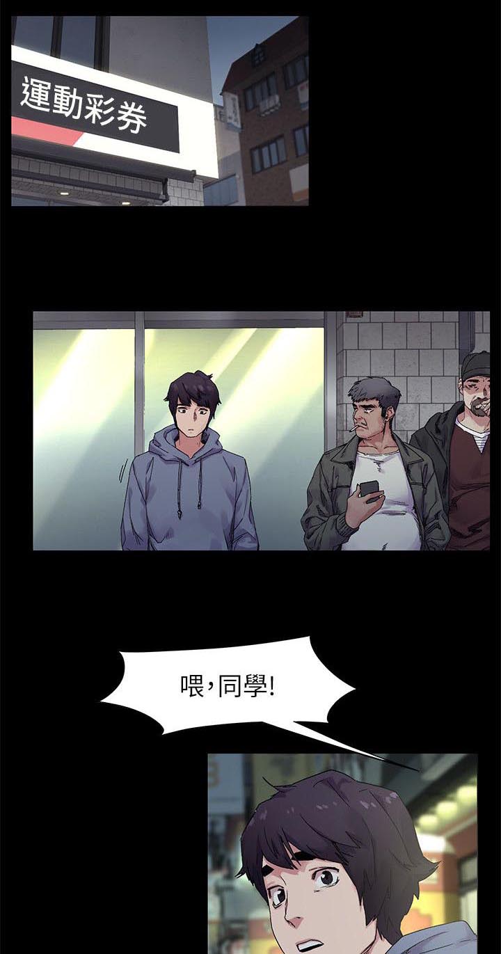 第38章：冤家路窄0
