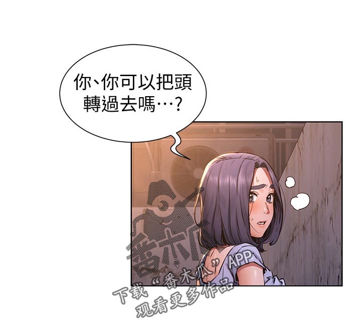 第156章：转过去0