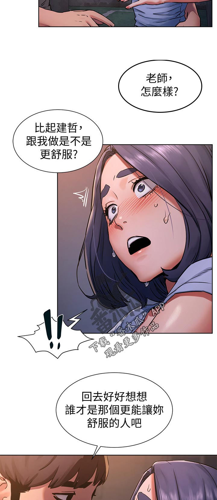 第156章：转过去7