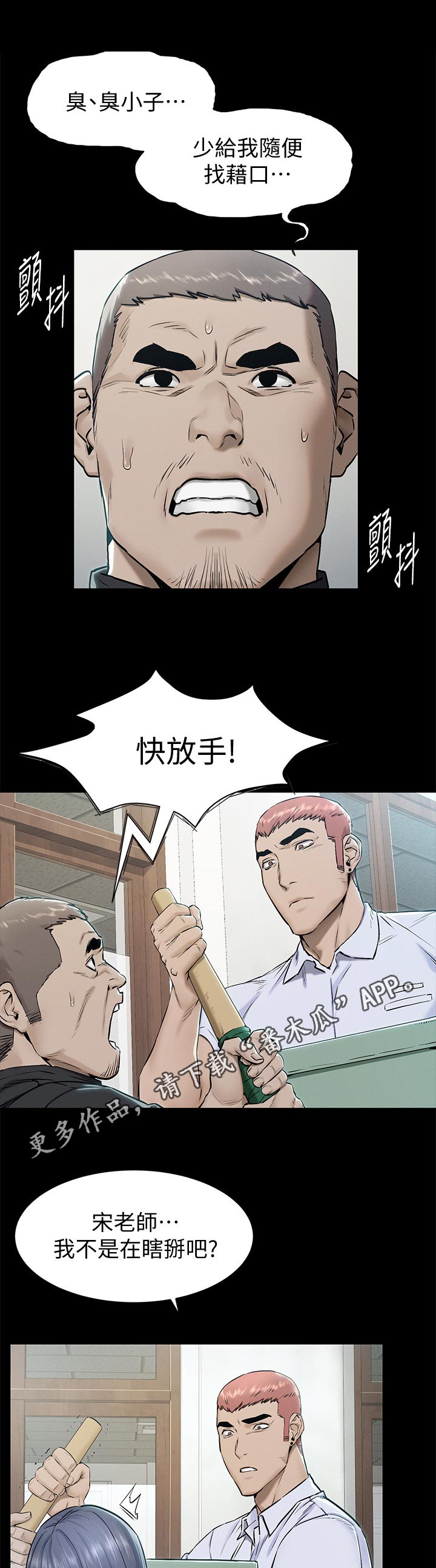 第171章：往事0