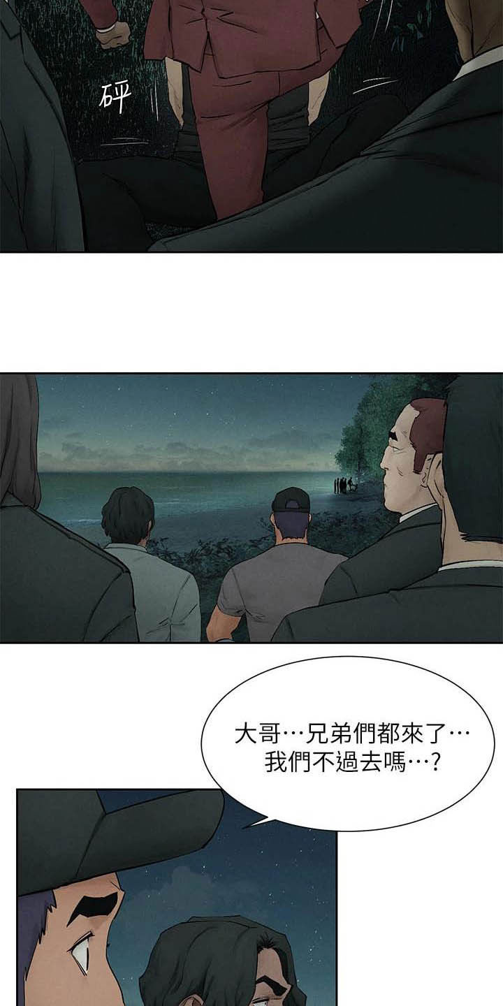 第258章：打群架2
