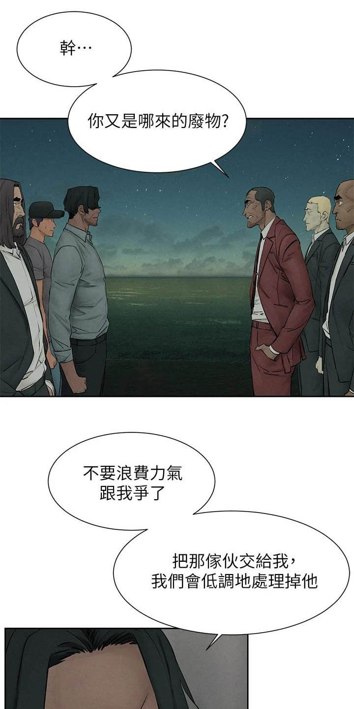 第258章：打群架10