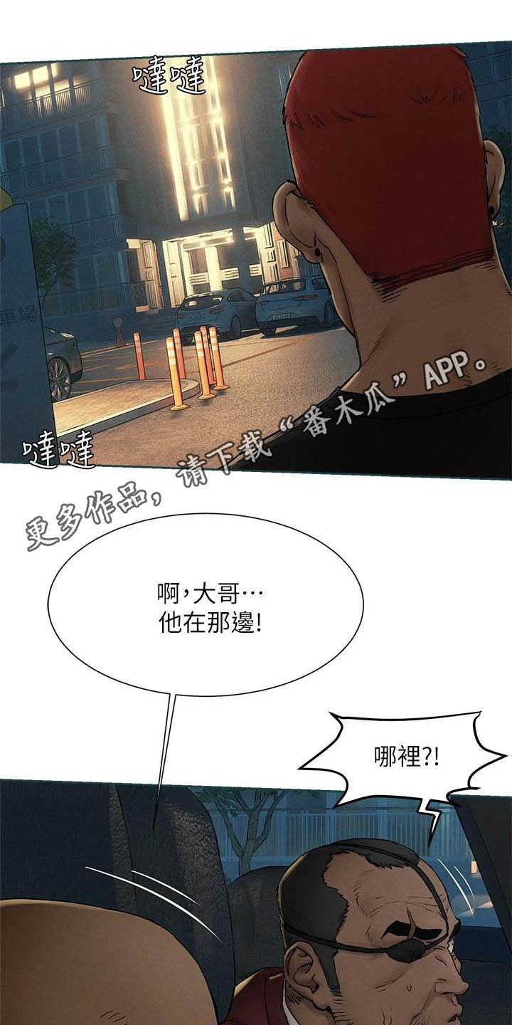 第254章：前狼后虎0