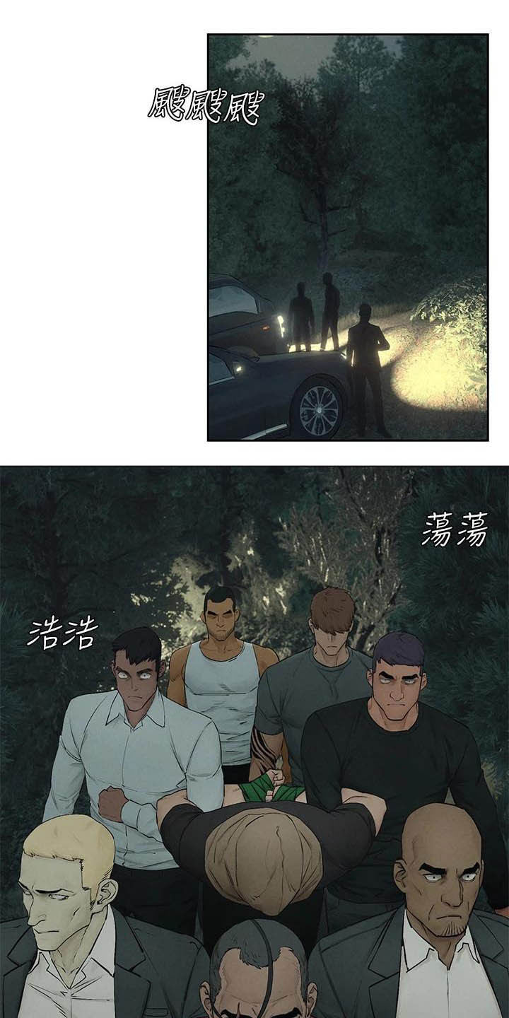第256章：郊外10