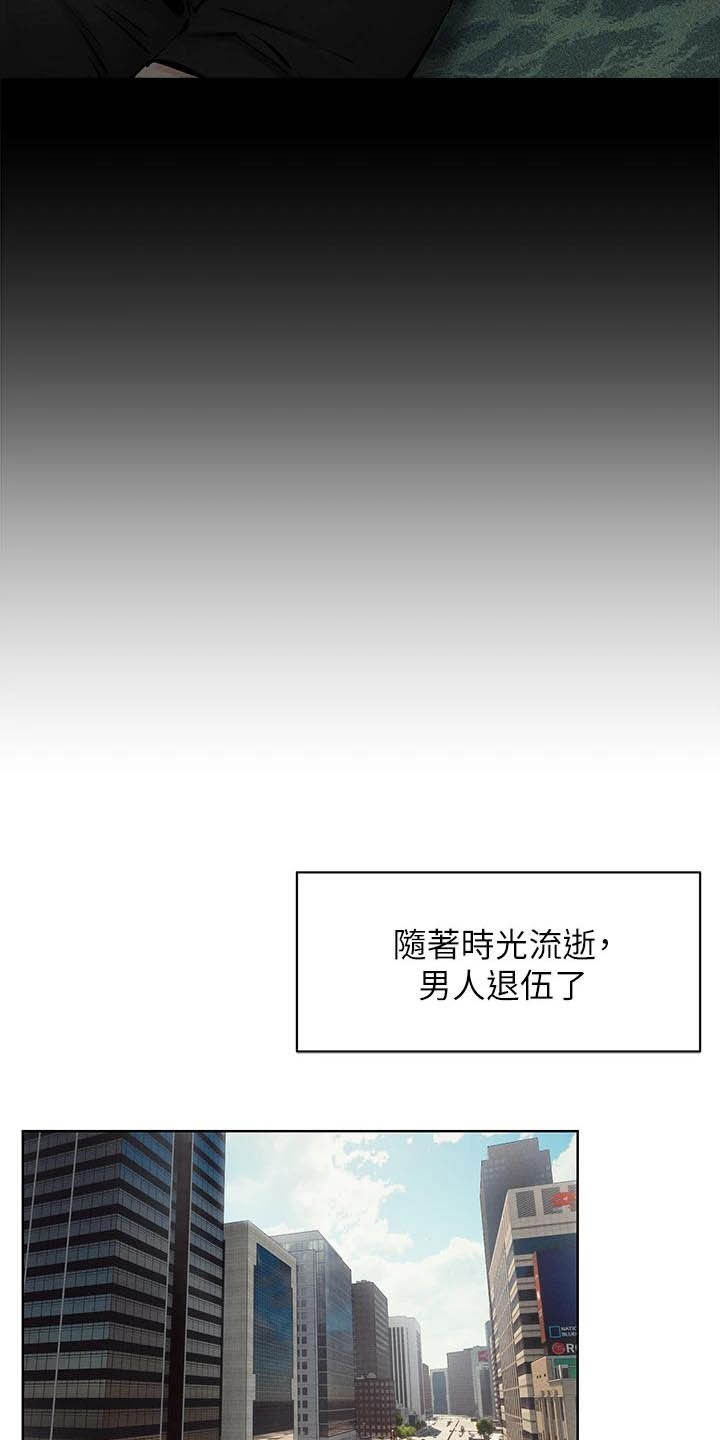 第262章：拳击手18