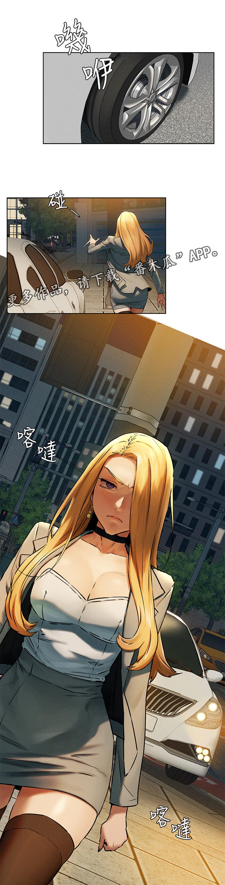 第195章：害羞6