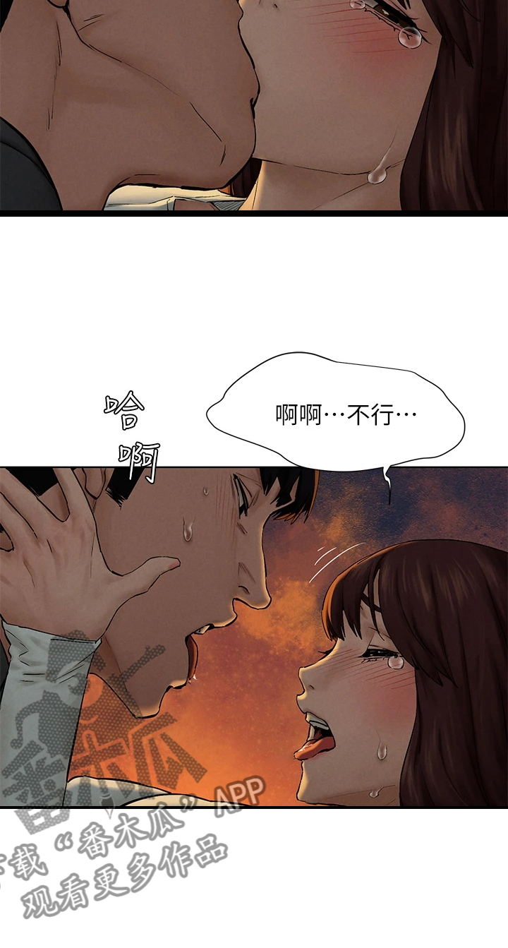 第249章：我没你想的那么好33