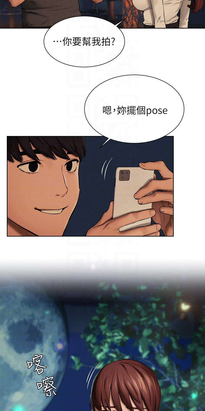 第248章：少胡说5