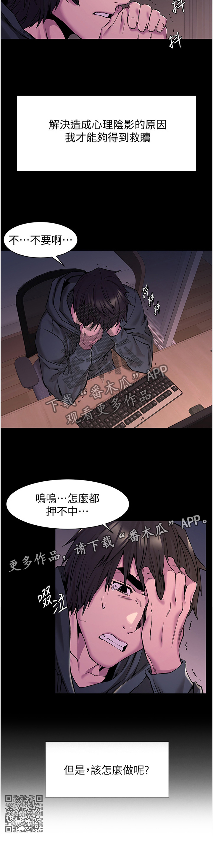 第119章：证明给你看11