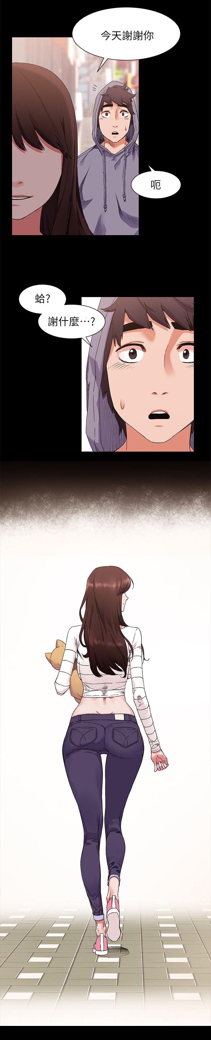 第36章：诗人11