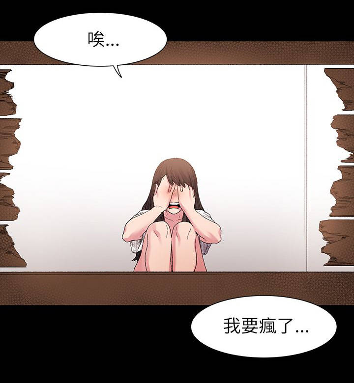 第21章：解决15