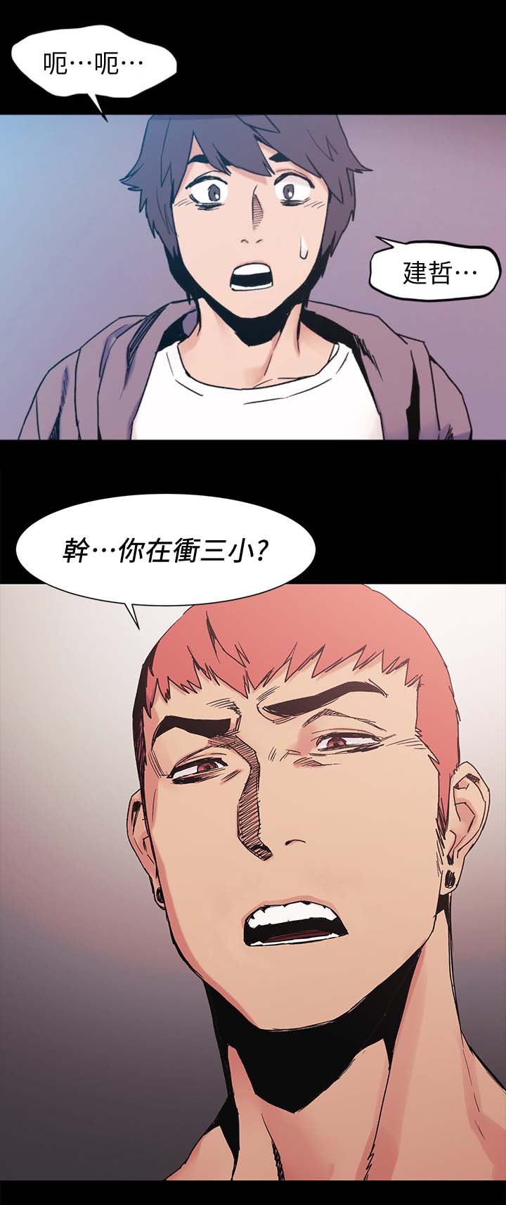 第57章：聊天8