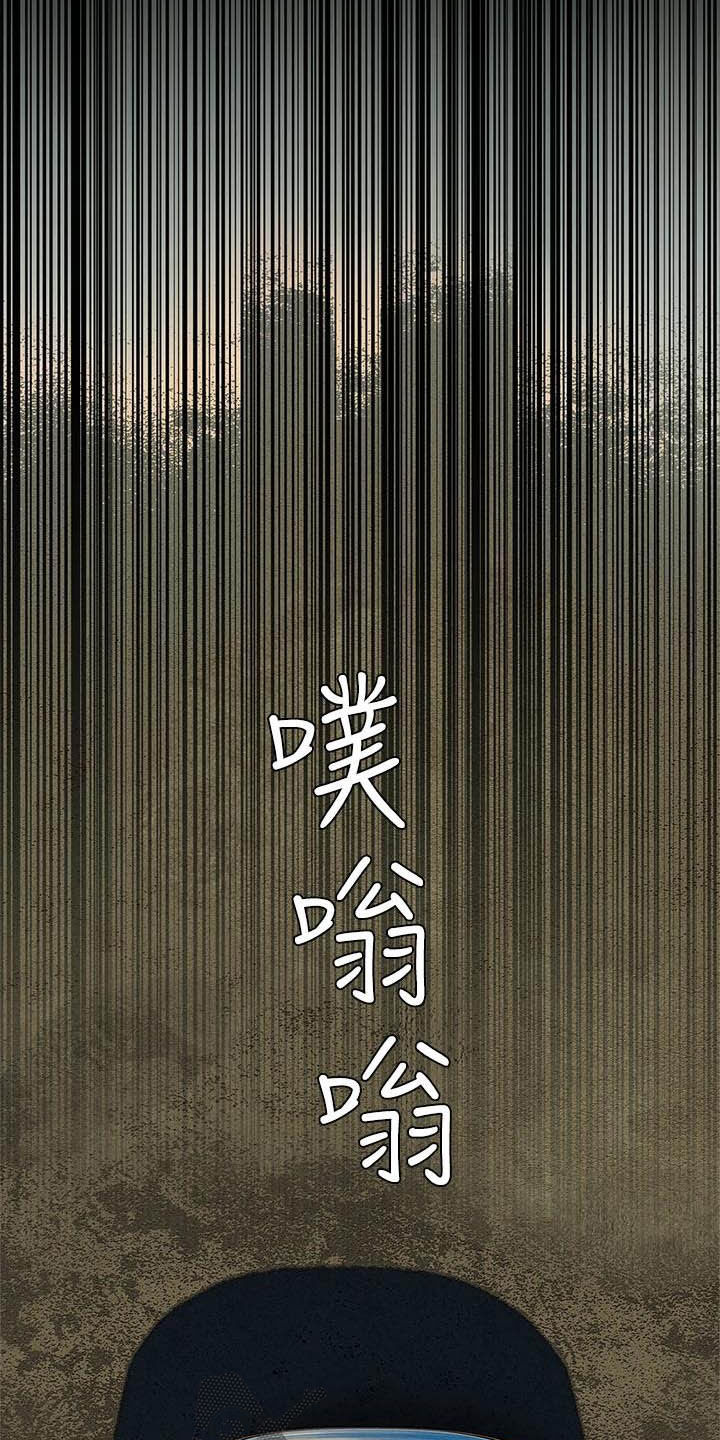 第261章：及时赶到25