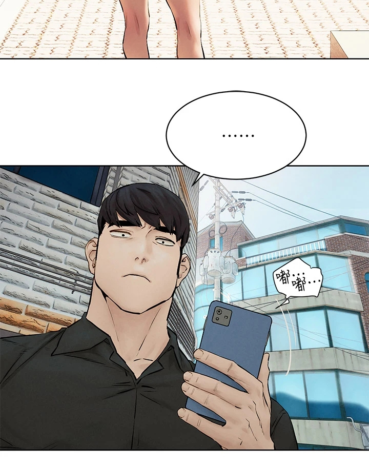 第230章：不听劝告14