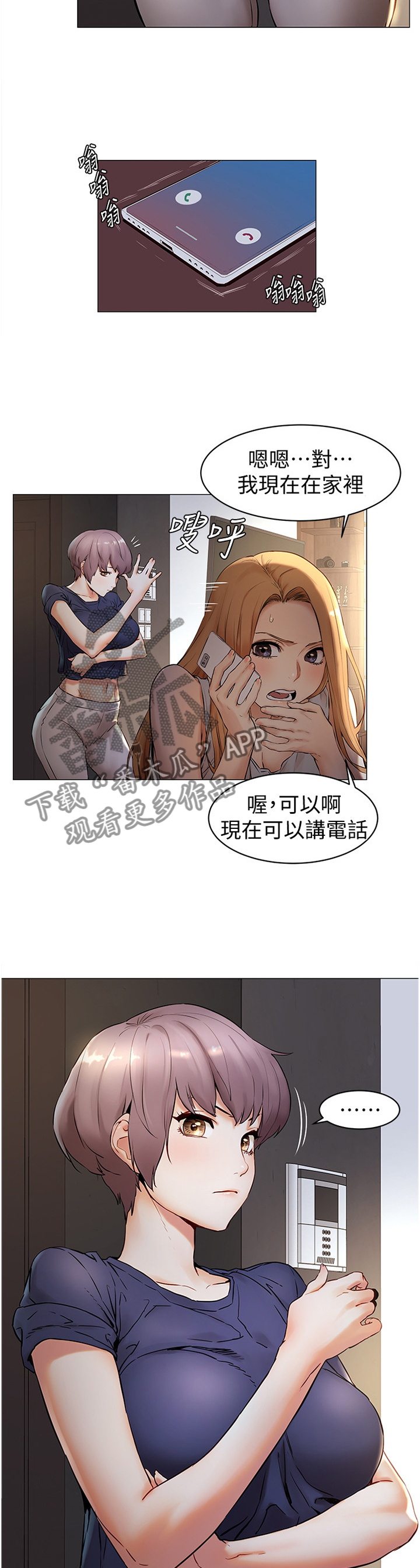 第124章：教训2