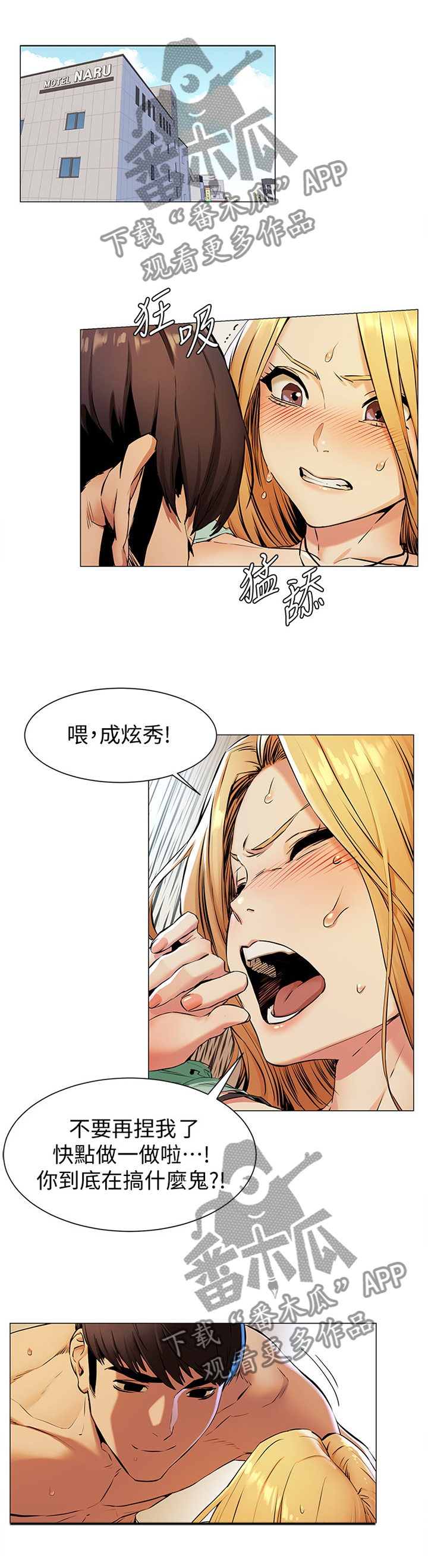 第131章：代价9