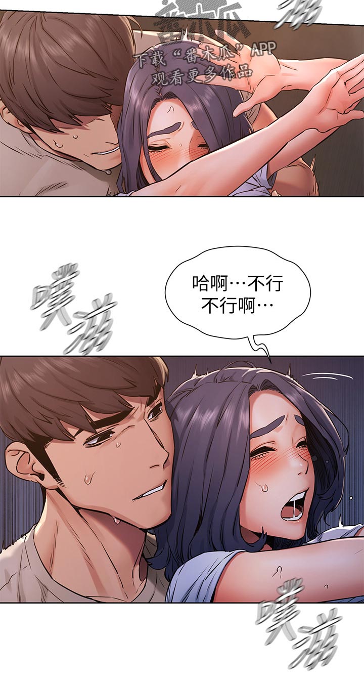 第154章：赌约11