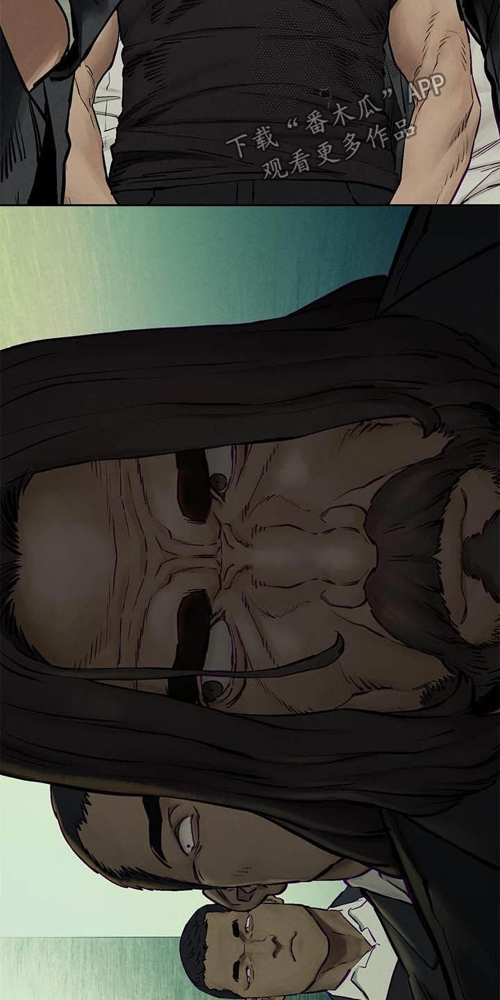 第254章：前狼后虎9