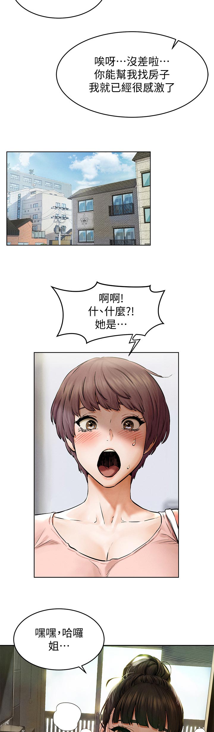 第181章：包裹4