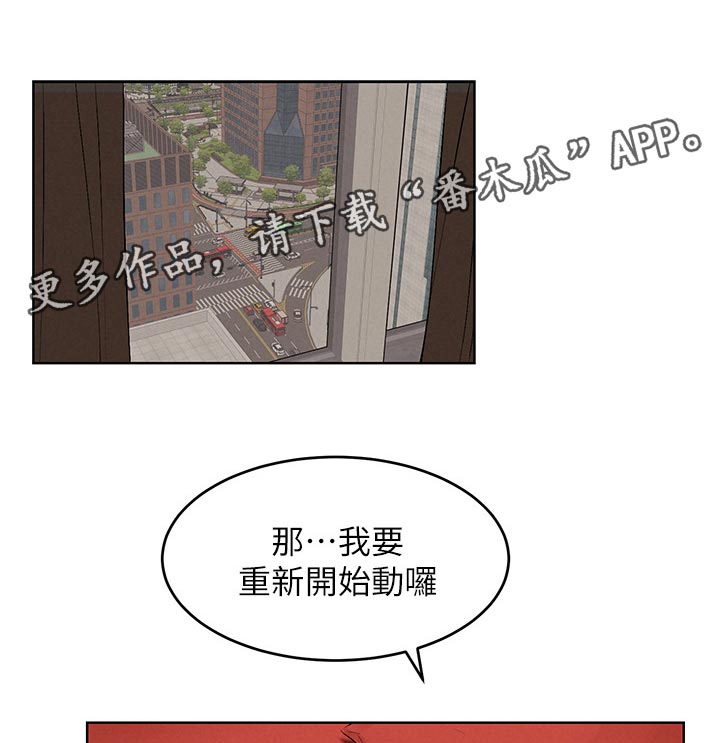 第194章：温暖0