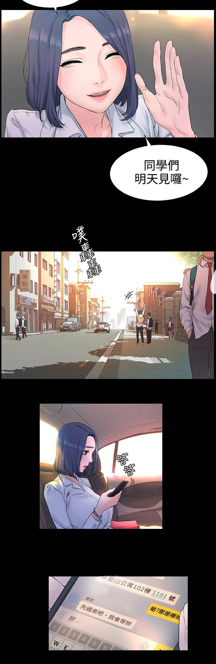 第2章：抢劫5