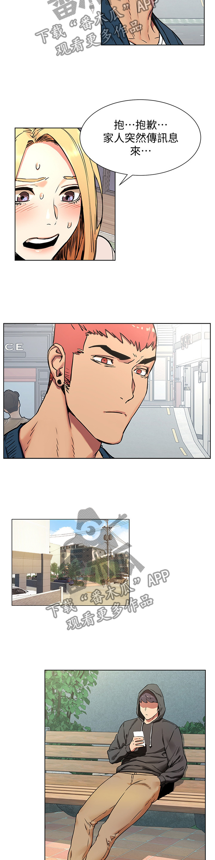第138章：要挟7