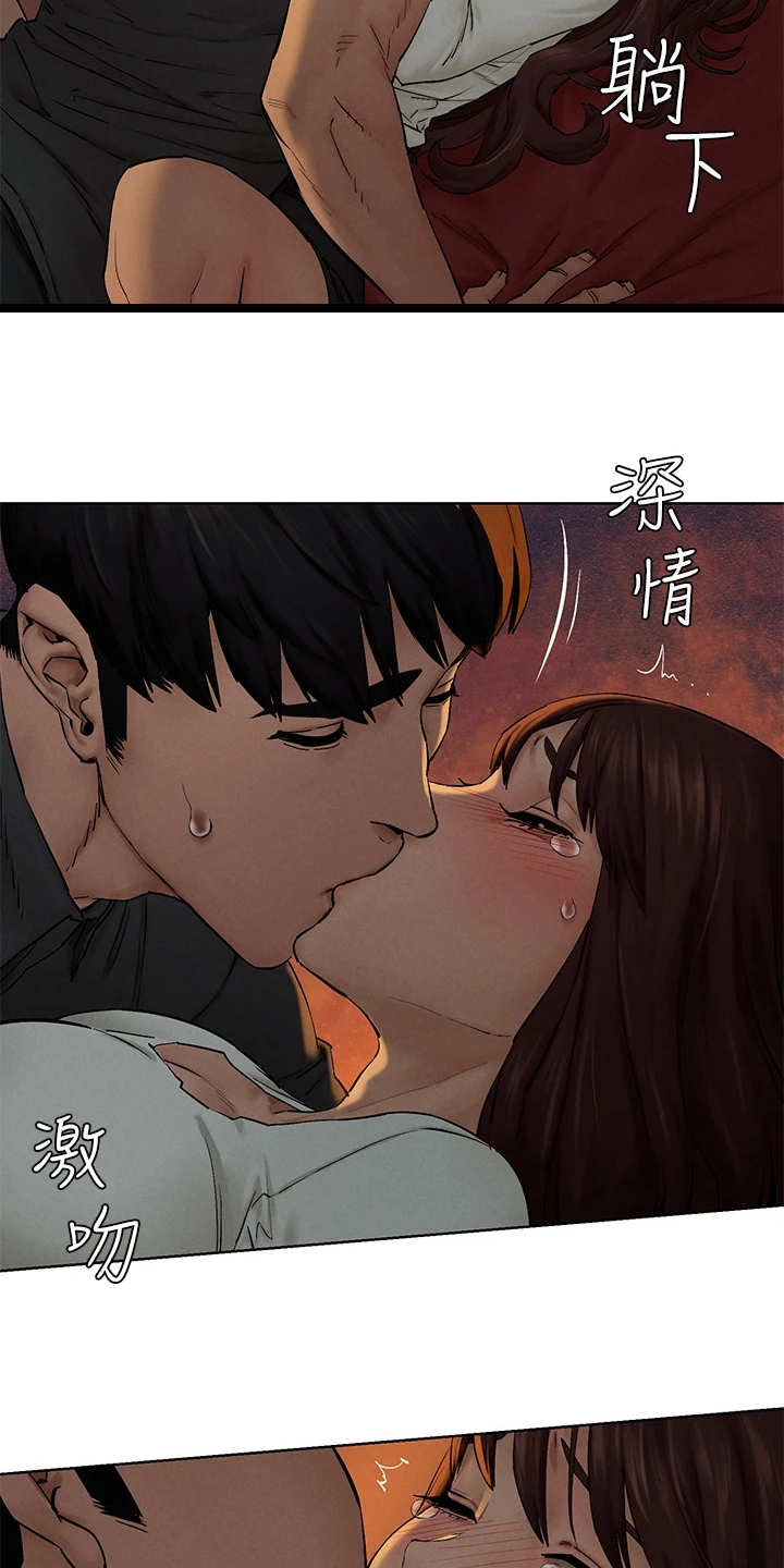 第249章：我没你想的那么好32
