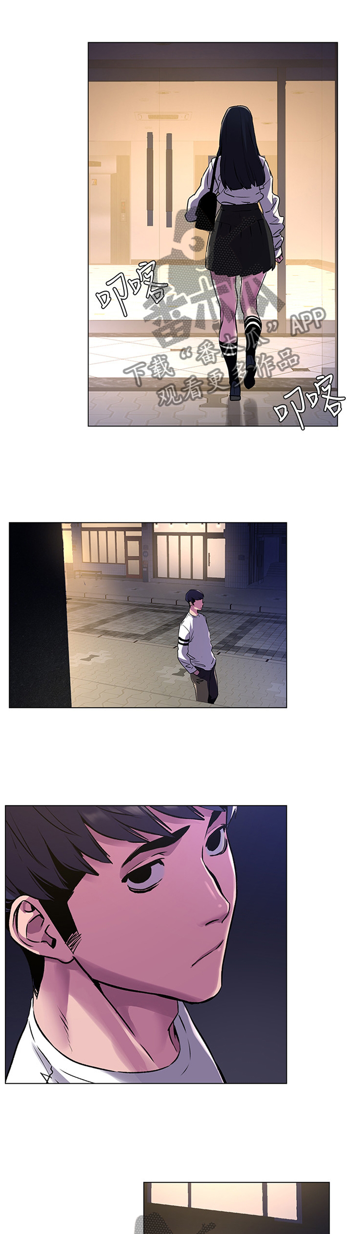 第107章：传授我技巧吧0