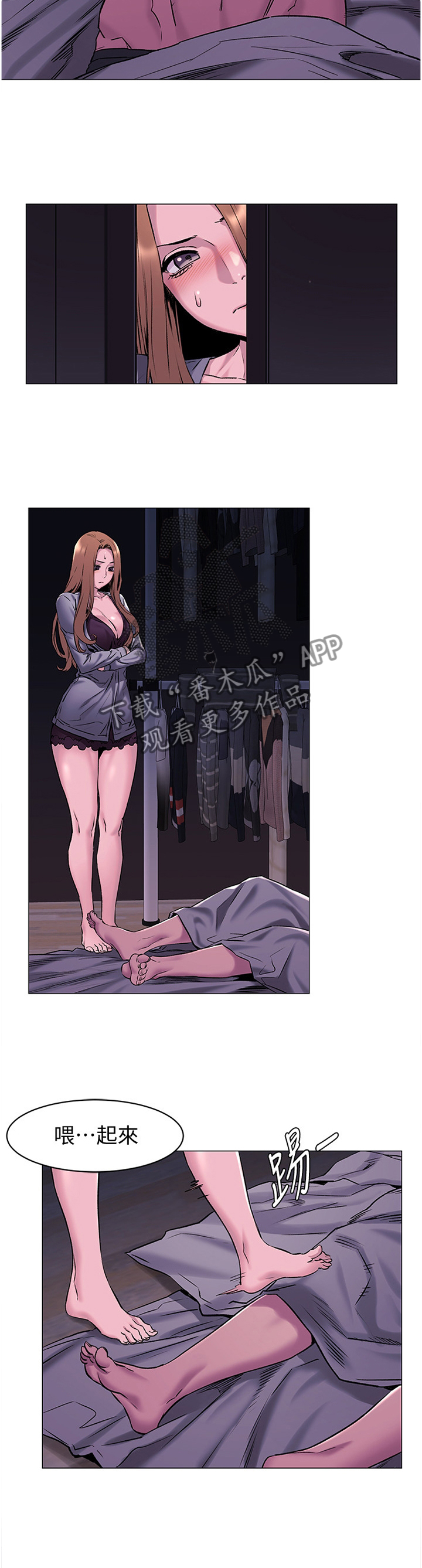 第117章：警告5