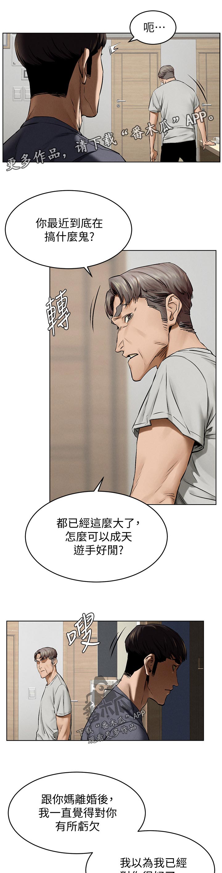 第182章：买车6