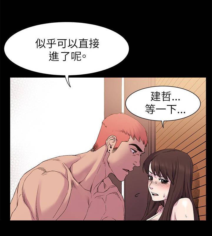 第18章：最棒的8