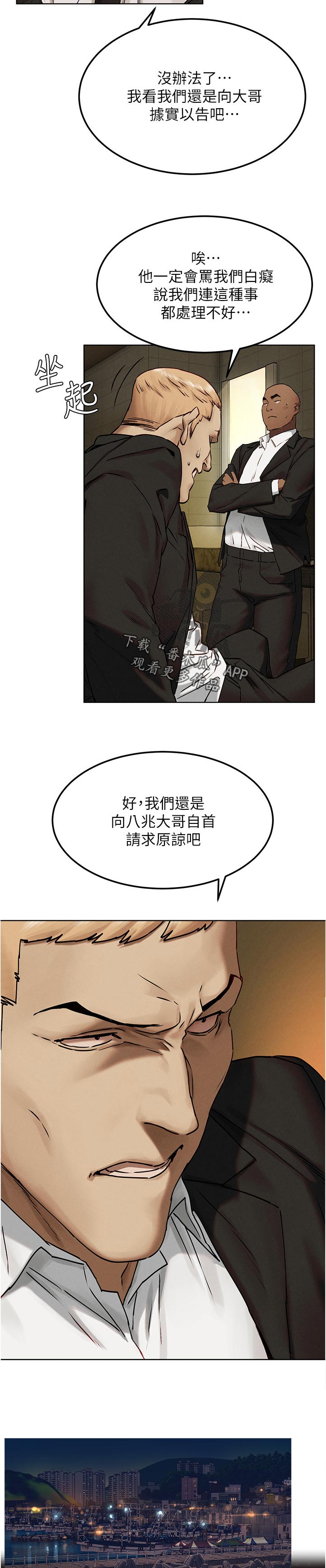 第213章：诈骗电话9