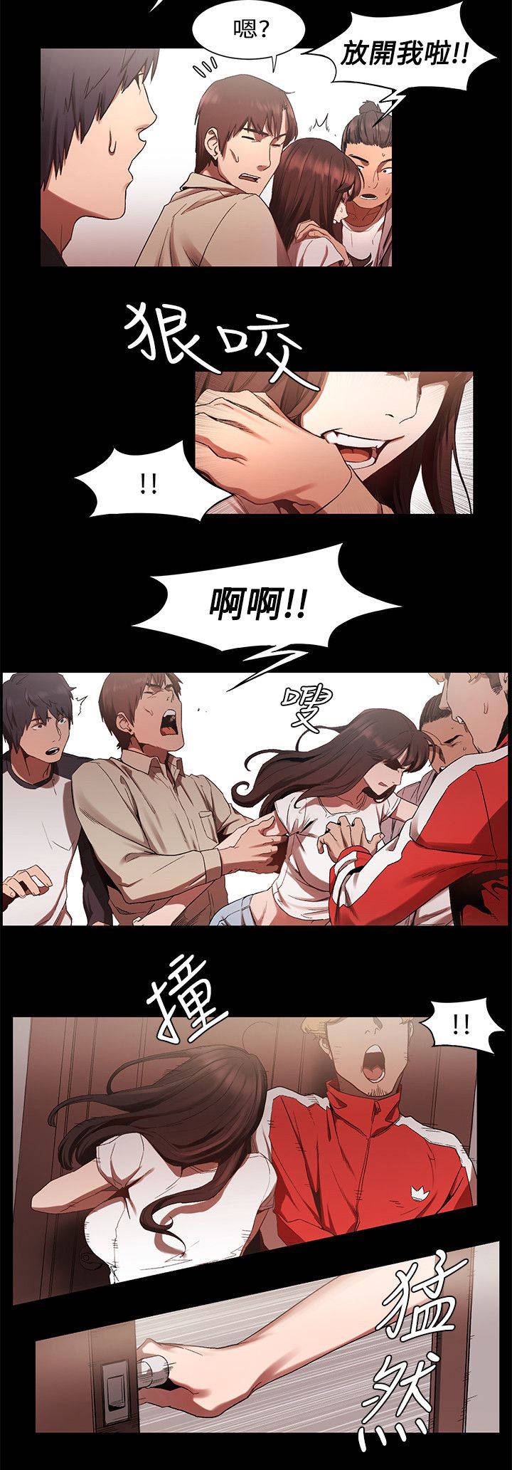 第8章：给我出来9