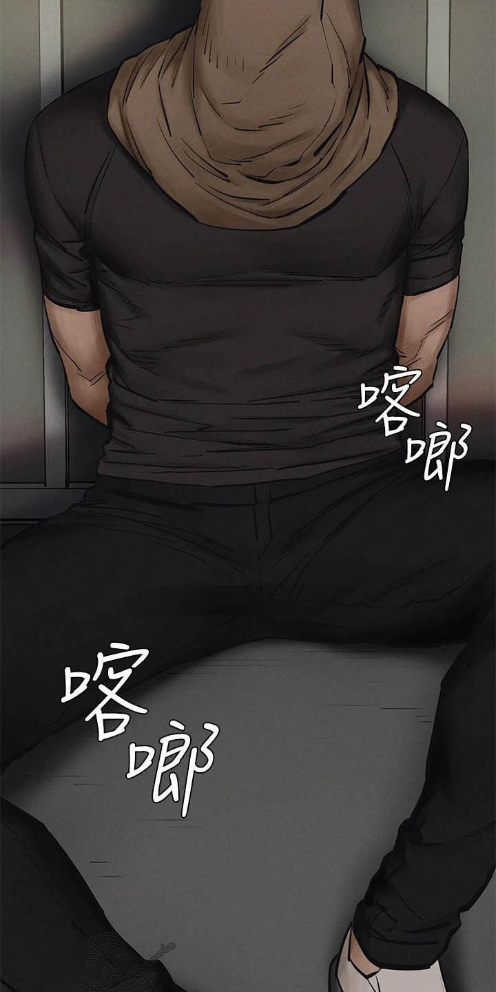 第256章：郊外8