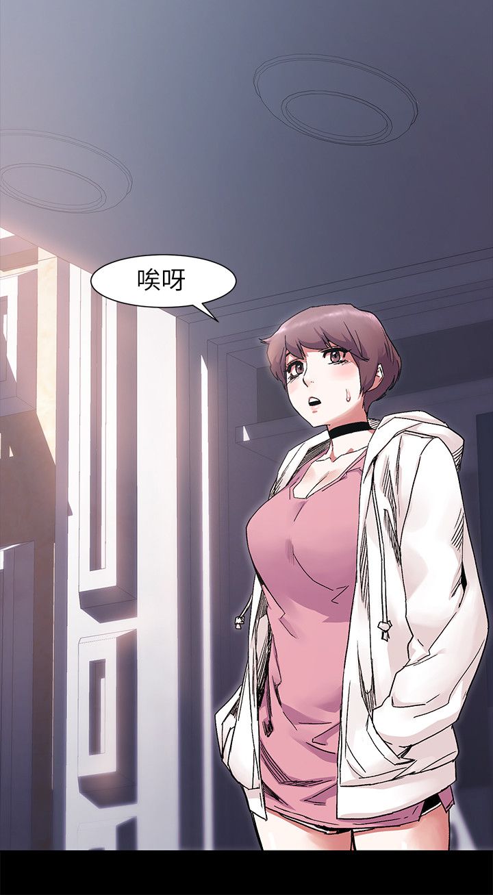 第35章：超能力者8