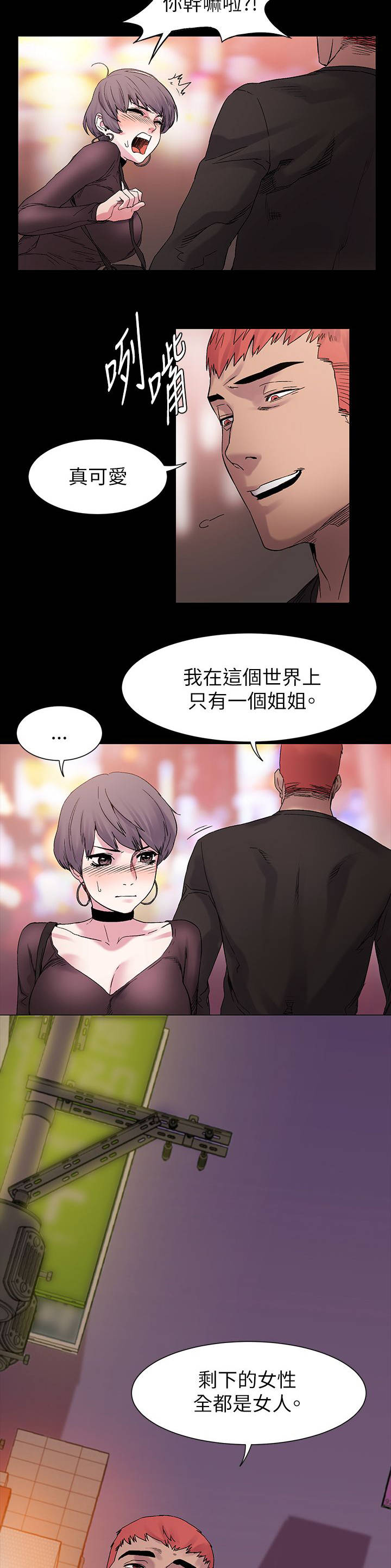 第22章：确认一下4
