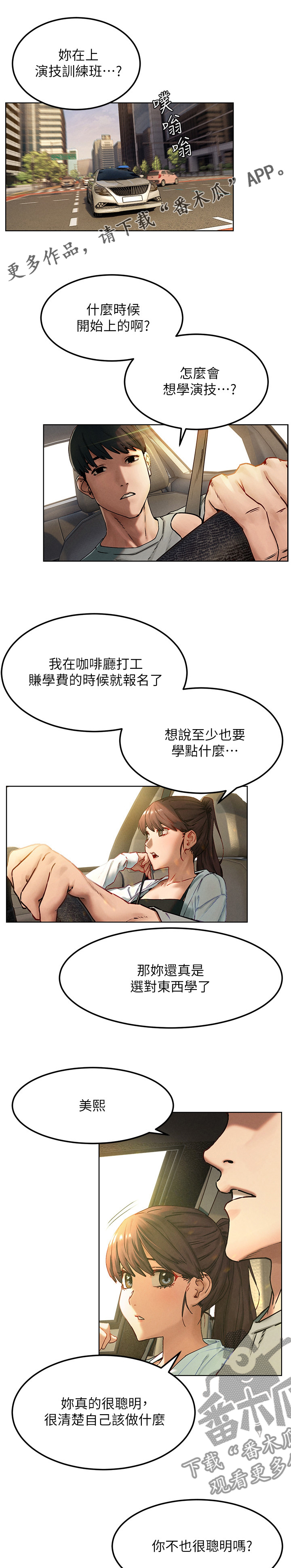 第219章：别人0