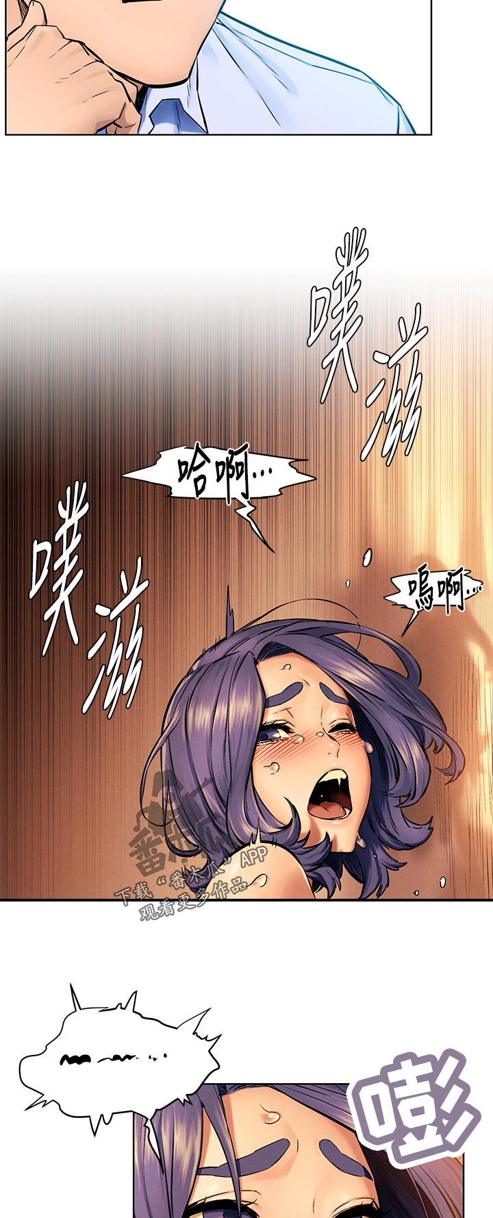 第175章：舒坦9