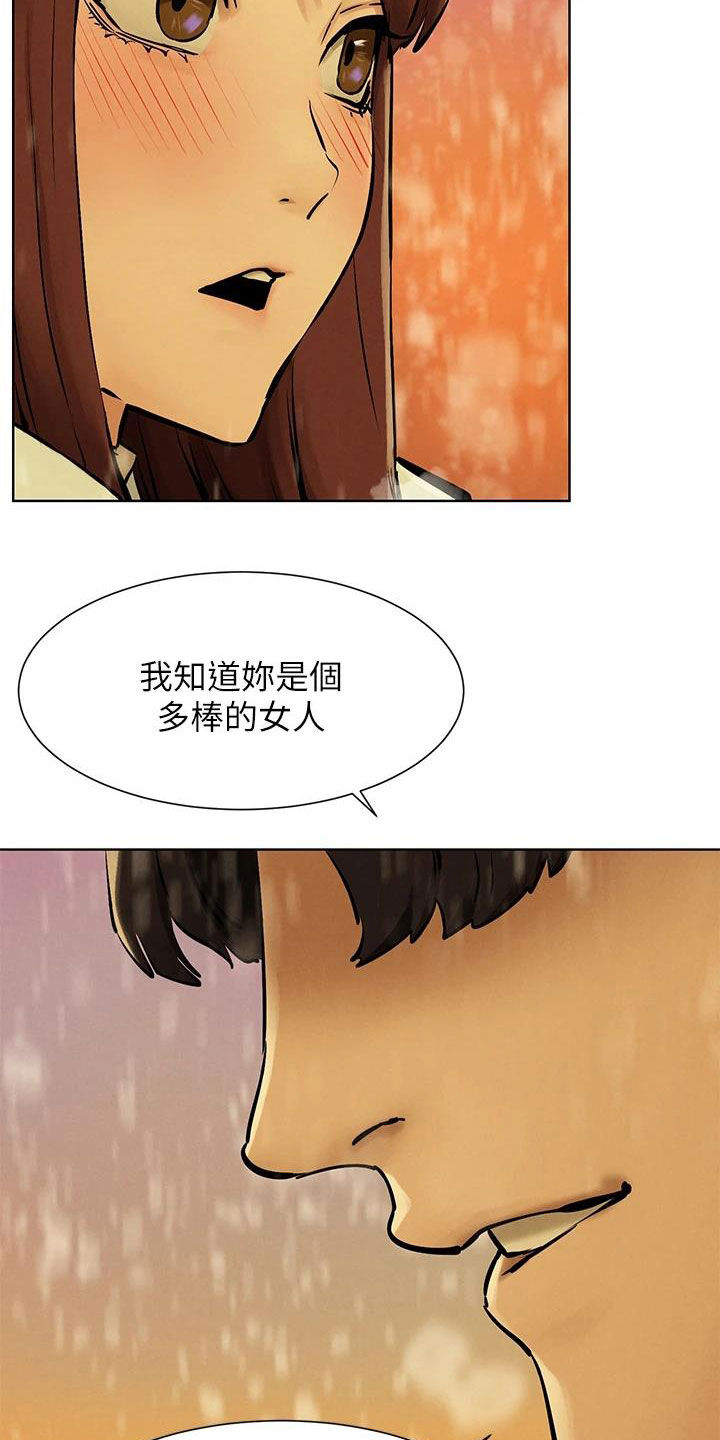 第265章：你要求婚吗？（完结）1